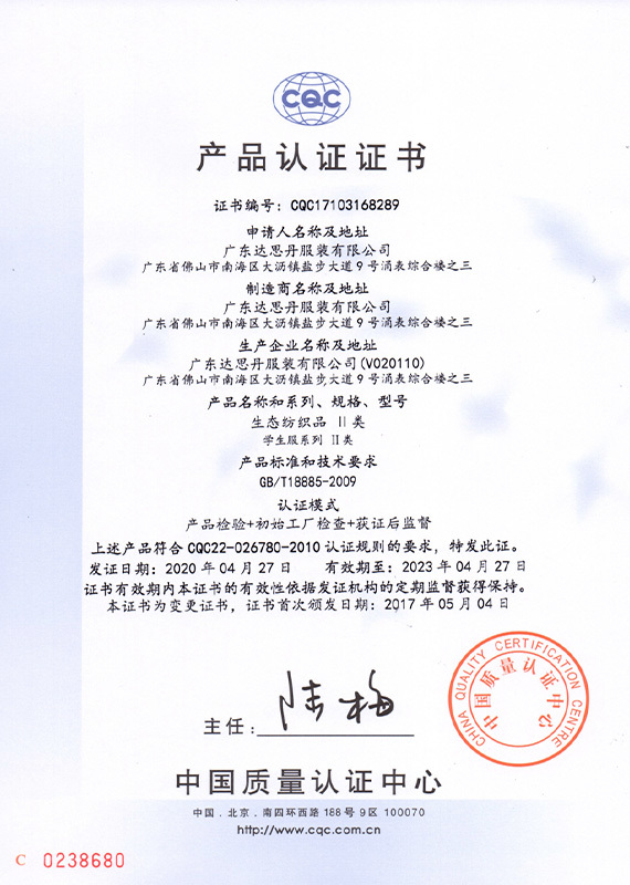 榮譽資質(zhì)